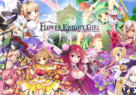 フラワーナイトガール エロ|FLOWER KNIGHT GIRL ～X指定～